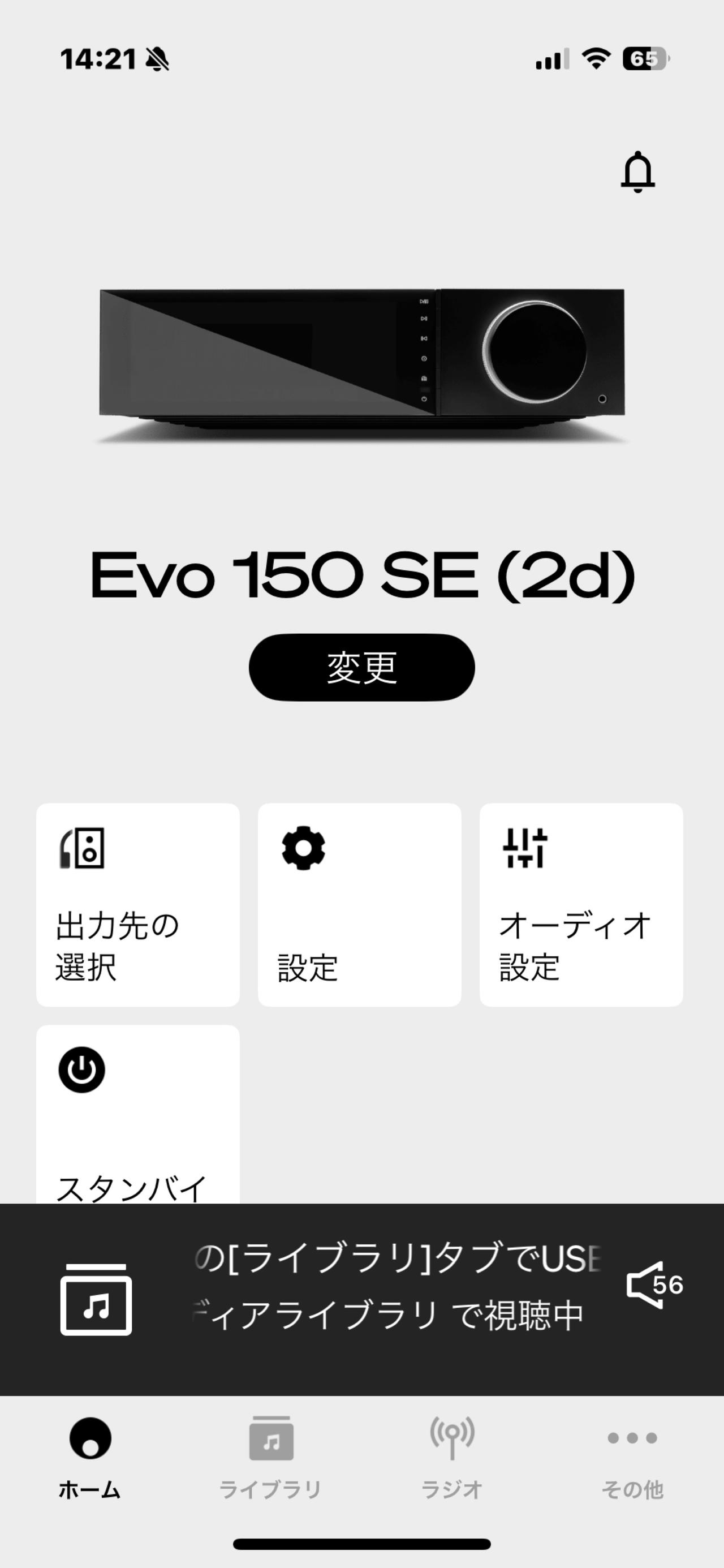 画像9: 使いやすさと闊達さが傑出！英国を代表するケンブリッジオーディオが新世代ネットワーク機能搭載製品群で再上陸《Special Review》
