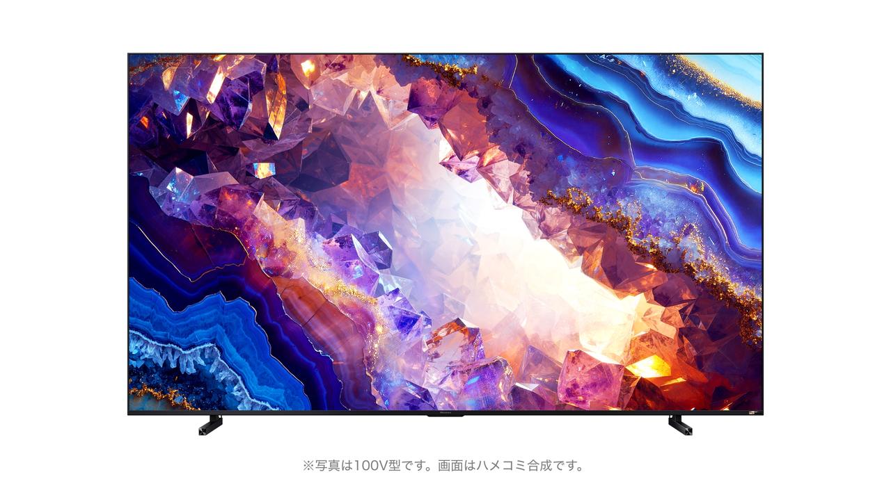 画像: RGB UXS | ハイセンスジャパン株式会社