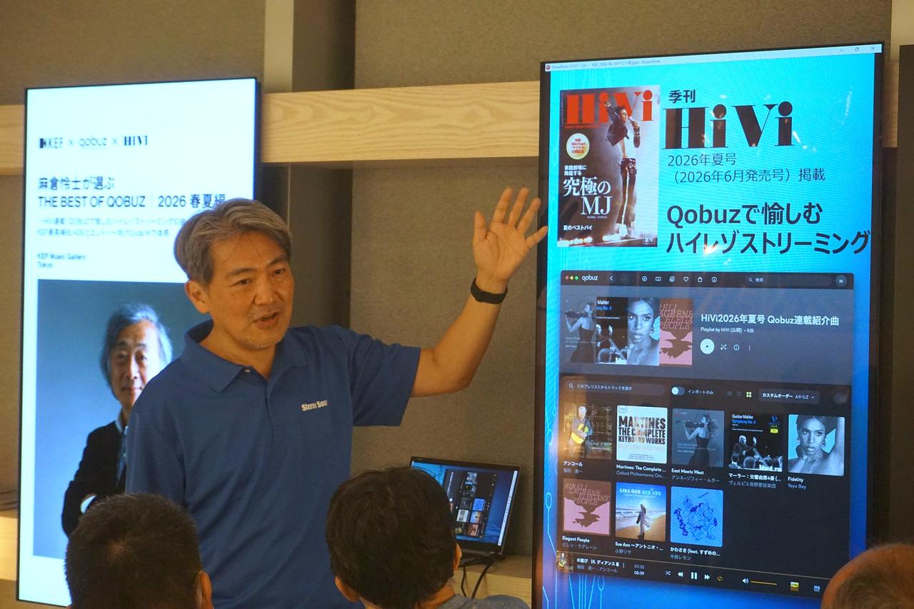 画像: イベント後の6月17日に発売される予定のHiVi2026年夏号の巻頭特集で紹介された、映画『Michael/マイケル』について、「最新の映像技術と音響技術によって描かれるマイケル・ジャクソンの世界は圧巻」と辻は絶賛した