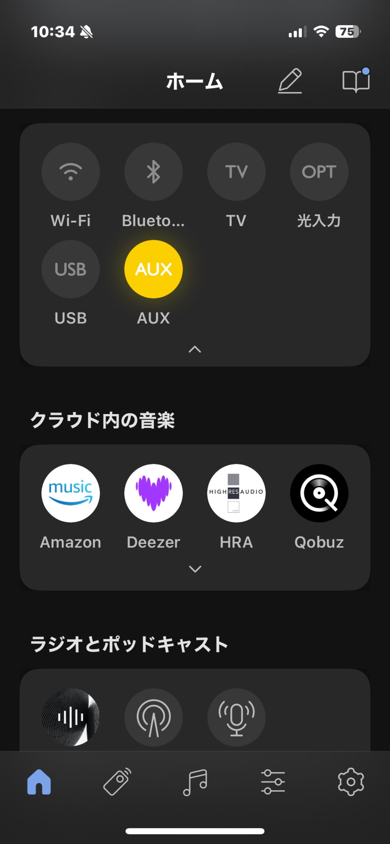 画像2: 『KEF LSX II』ストリーミングからテレビまで。抜群の音質で多彩な音楽が味わえる最先端のベストフレンドスピーカー