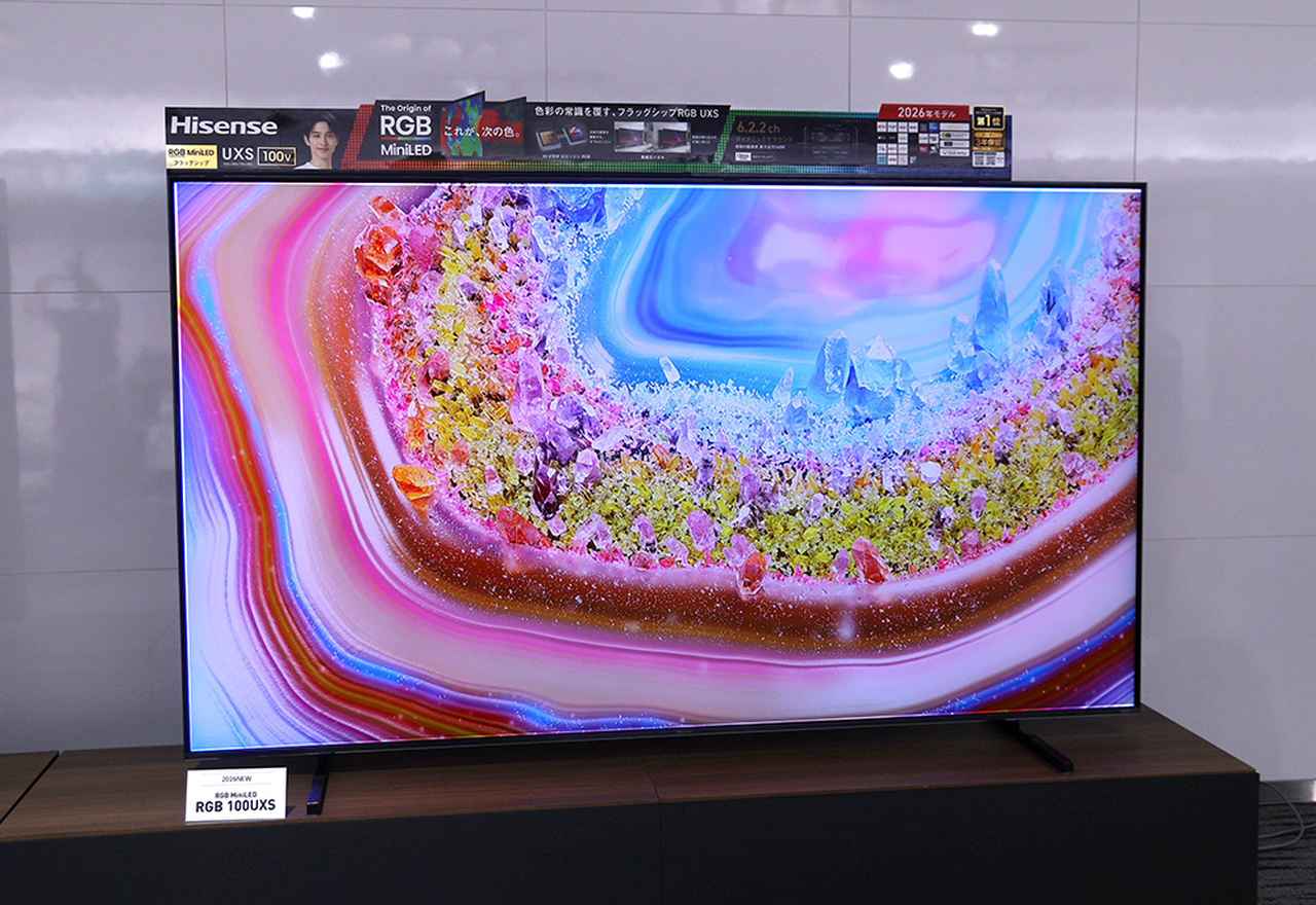画像: ハイセンス、RGB MiniLEDバックライト搭載のフラッグシップ4K液晶テレビ「RGB UXS」を発表。最大100インチをラインナップ - Stereo Sound ONLINE