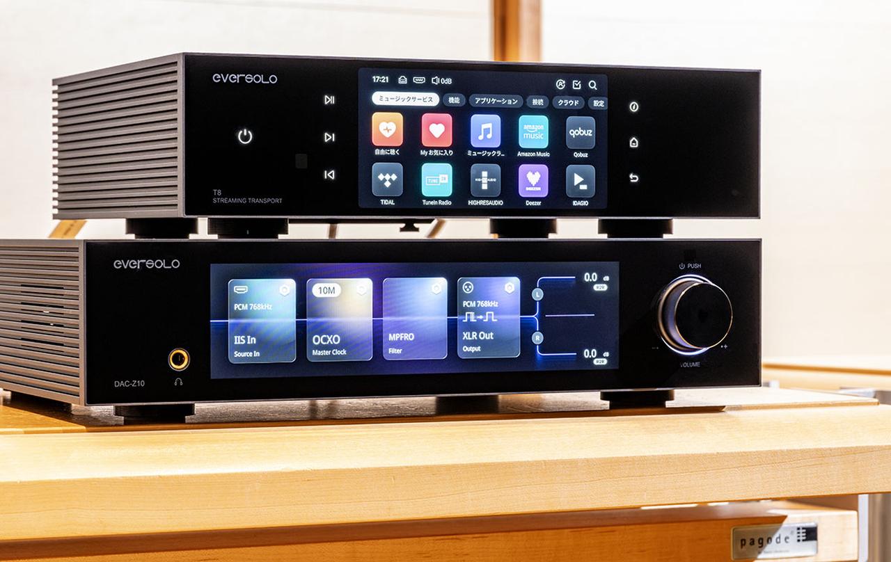 画像: IIS伝送にも対応したエバーソロの注目ペア、「T8」＋「DAC-Z10」の実力をじっくり検証した。“エバーソロ製品を紹介する度にその多機能ぶりには驚かされる” - Stereo Sound ONLINE