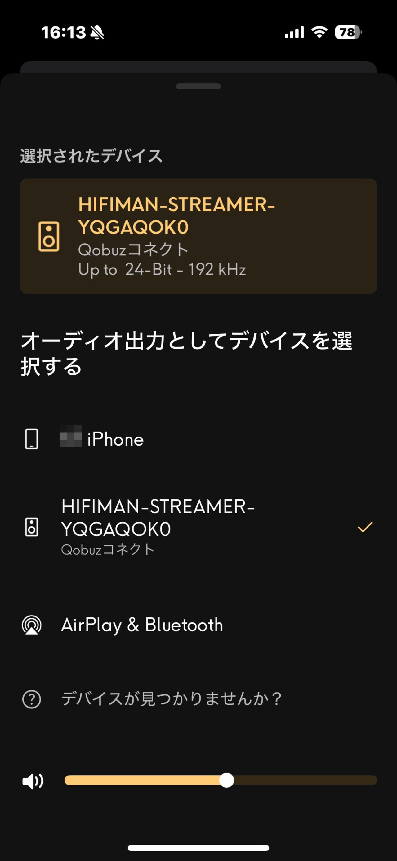 画像3: HIFIMANヘッドホン『Arya WiFi』圧倒的情報量のWi-Fi接続で聴くMJのエモーションに痺れた！《究極のMJを聴く、観る》