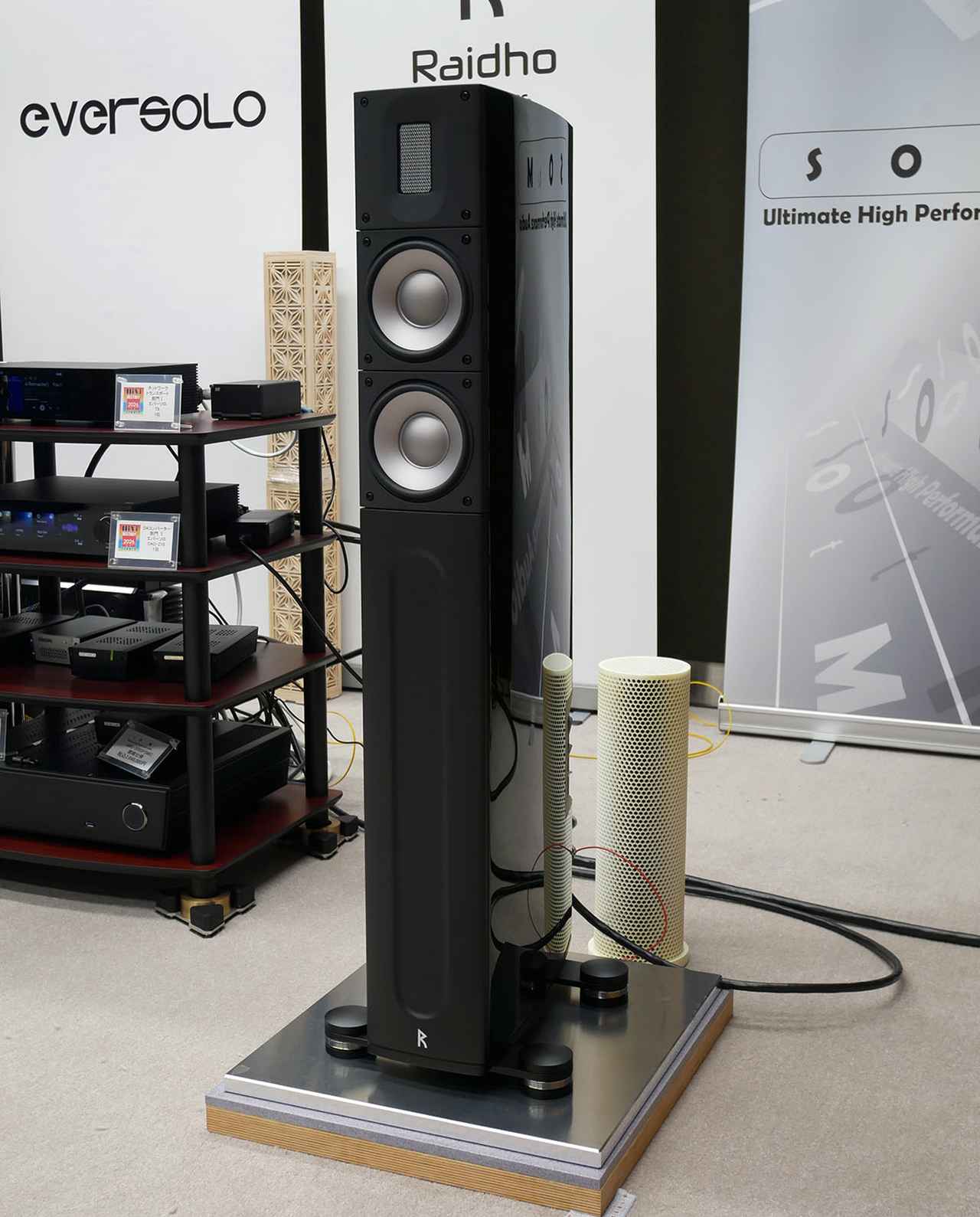 画像: 日本での販売が再開した、ライドーのスピーカー。その第一弾が「X35t-25th」となる