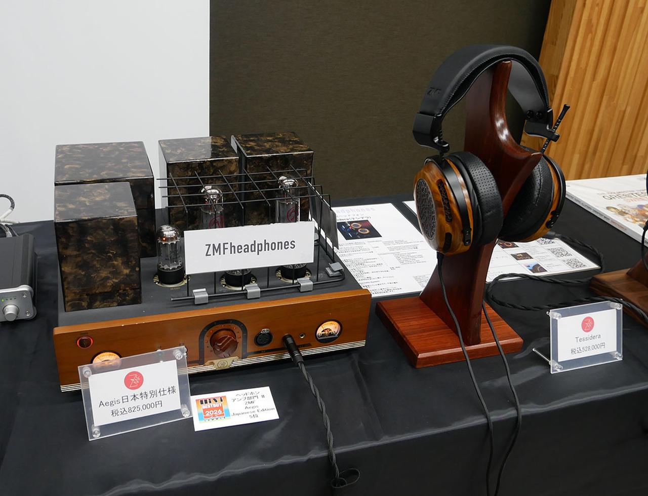 画像: ZMFの新製品となる平面型ヘッドホン「Tessidera」（テシデラ）も初展示