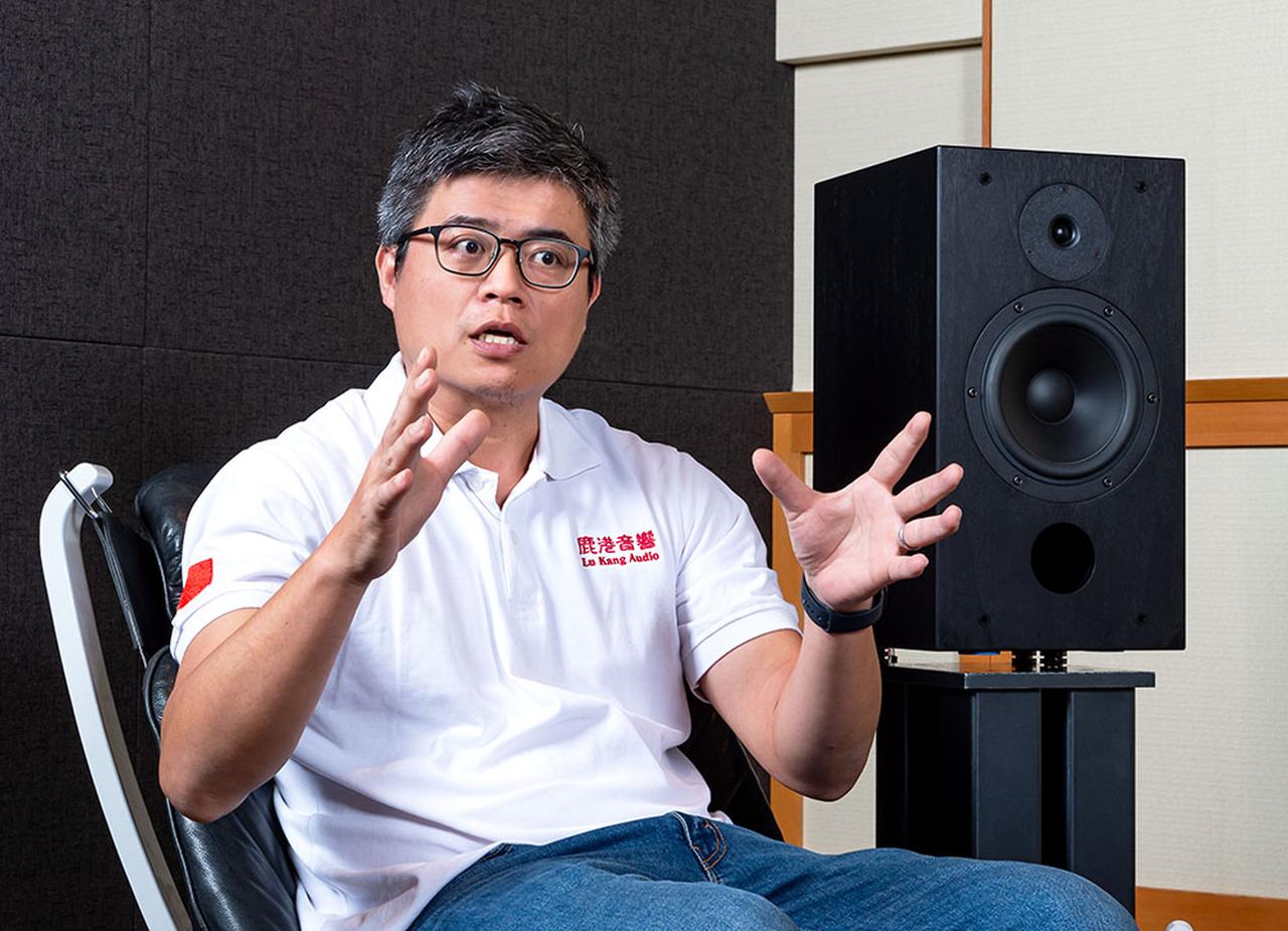 画像: 【Sponsored】「鹿港音響(ルーカンオーディオ)」のスピーカーが、台湾から日本に上陸!音楽を闊達にイキイキと聴かせる、この鳴りっぷりの良さは大きな魅力だ - Stereo Sound ONLINE