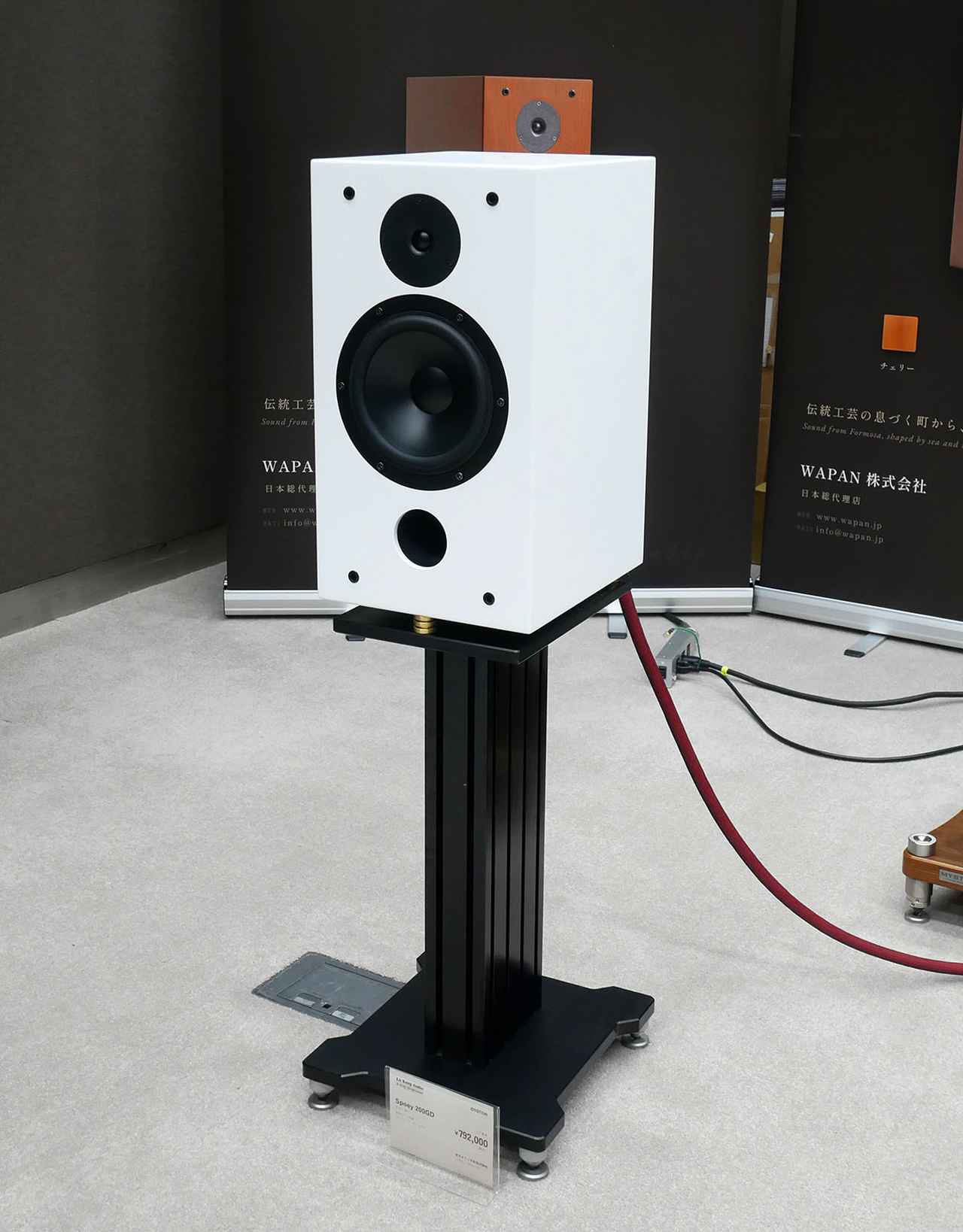 画像1: ルーカンオーディオ✕光城精工が、ネットワーク回路に仮想アースを内蔵した世界初のスピーカー「Spoey 200GD Signature Edition」を展示【OTOTEN2026リポート03】