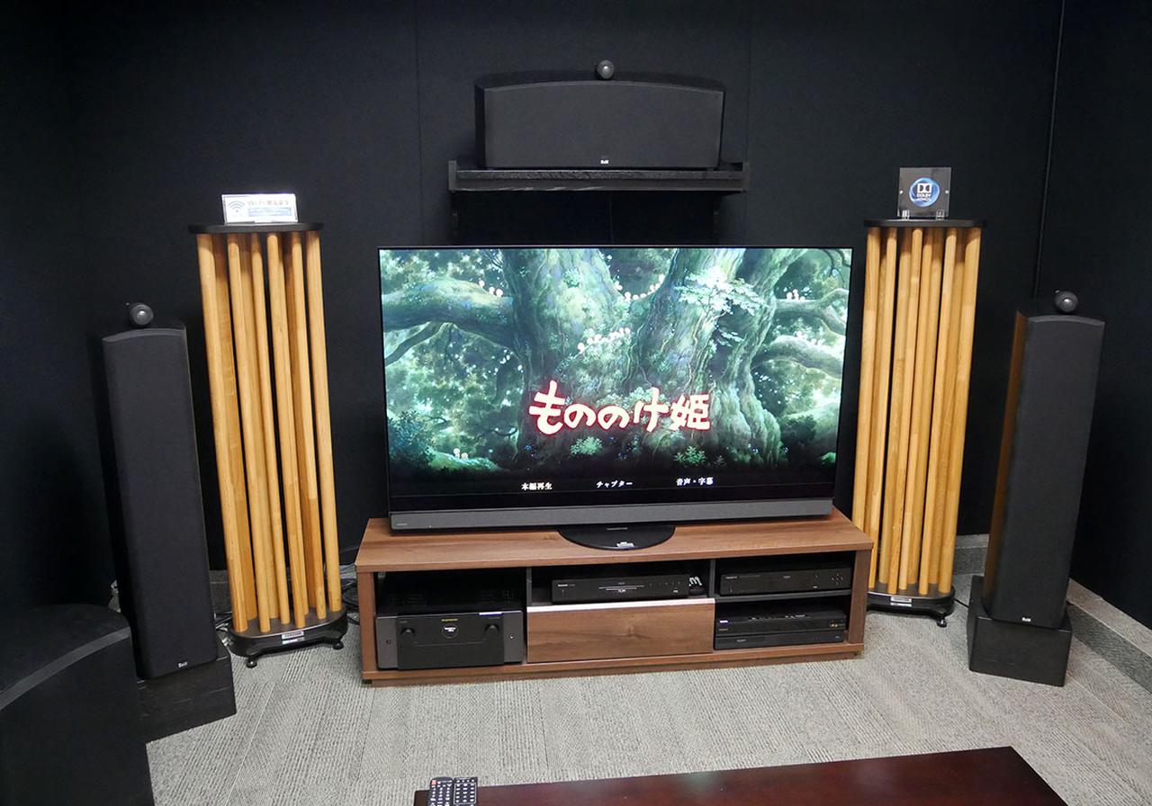 画像: パナソニック映像の社内試聴室で、UHDブルーレイ『もののけ姫』のプルーフ盤をチェックさせてもらった