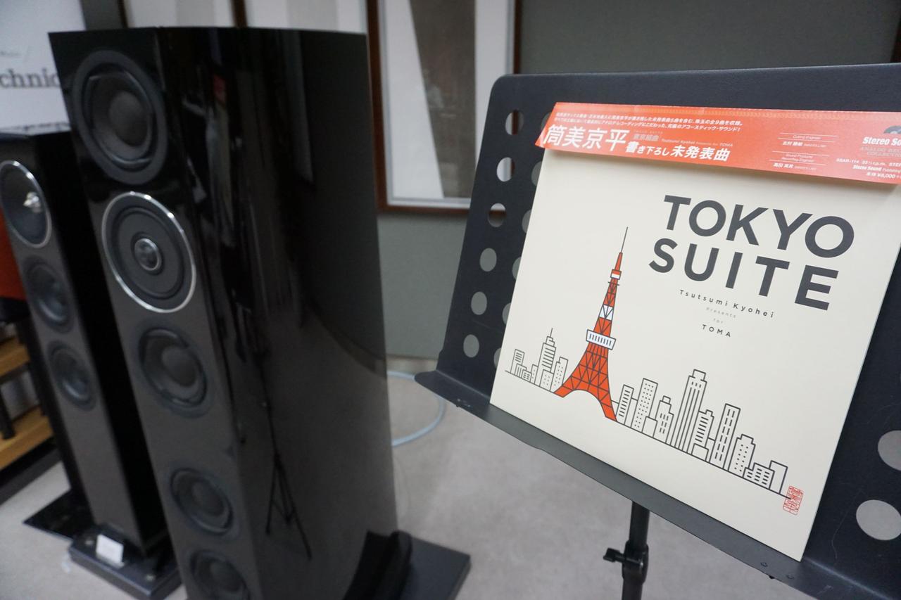 画像: 『TOKYO SUITE』のアナログレコード(写真右)との再生に使用されたスピーカー テクニクス「SB-R1」(写真左)