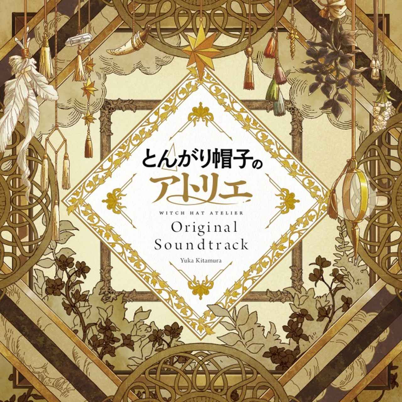 画像: とんがり帽子のアトリエ Original Soundtrack / 北村友香 on OTOTOY Music Store