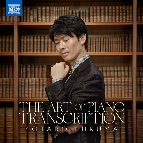 画像: The Art of Piano Transcription / 福間洸太朗