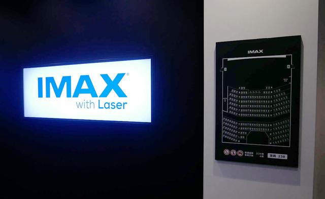画像: IMAXシアターの入口にはプレートが輝く