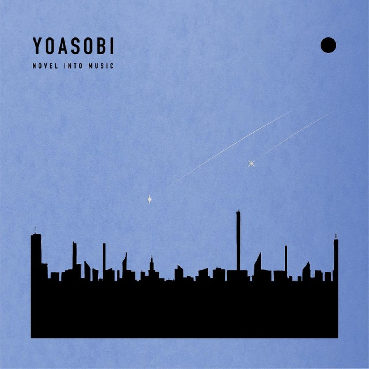 OTOTOY ハイレゾランキング［2026.6.24 - 30］YOASOBIの“読むCD”、完結