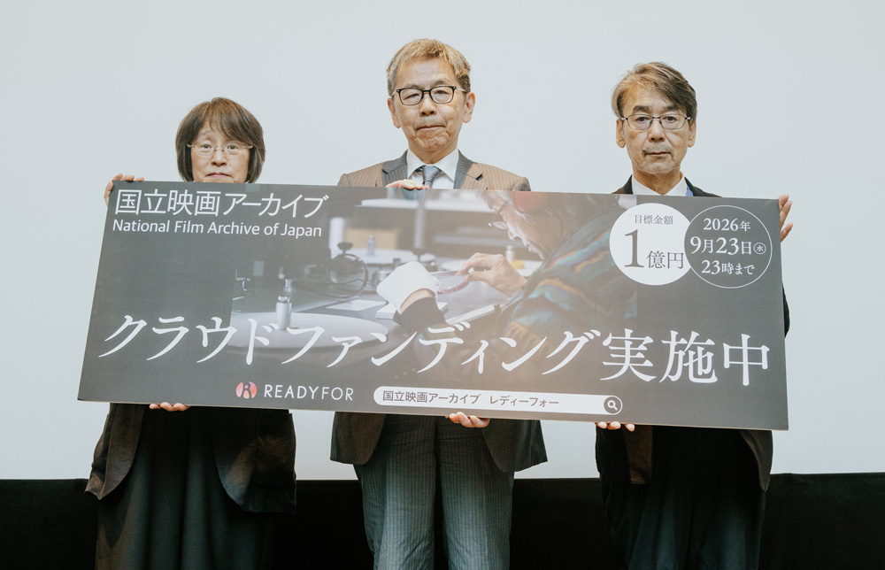 画像: 左から国立映画アーカイブ課長・冨田美香氏、館長・栩木章氏、映画監督・諏訪敦彦氏