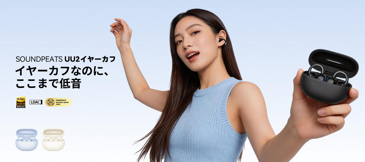 画像: SOUNDPEATS | イヤホン専門ブランドとして約16年、上質な音とコスパの良さを追い続けてきた「サウンドピーツ」