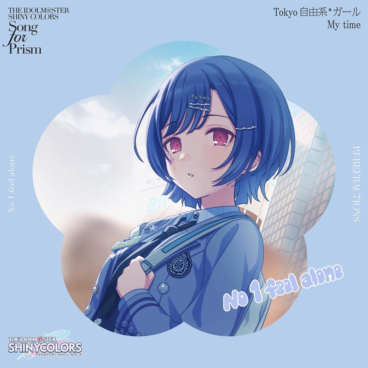 画像: THE IDOLM@STER SHINY COLORS Song for Prism Tokyo自由系*ガール / My time / No 1 feel alone