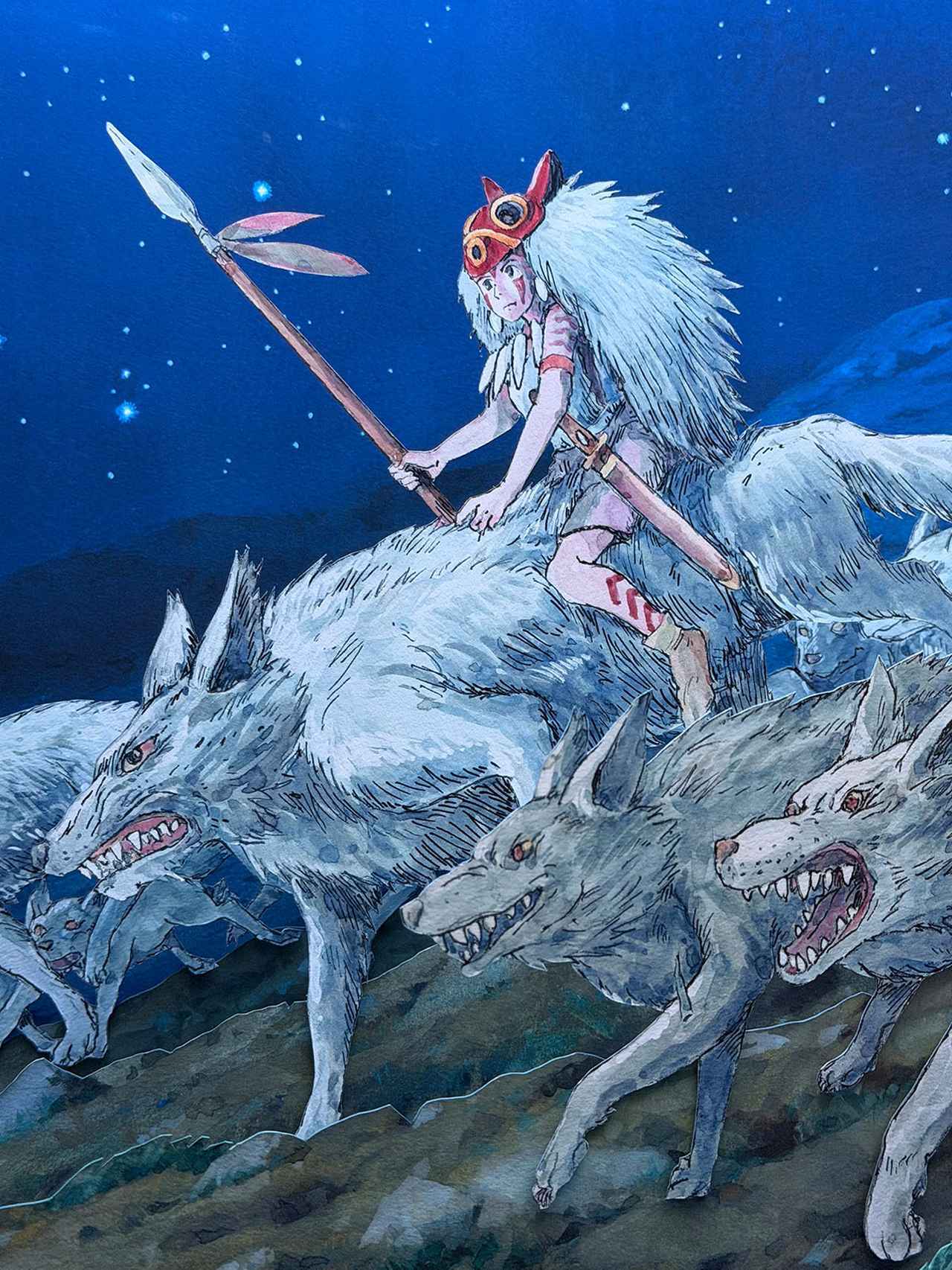 画像: もののけ姫/「群狼」