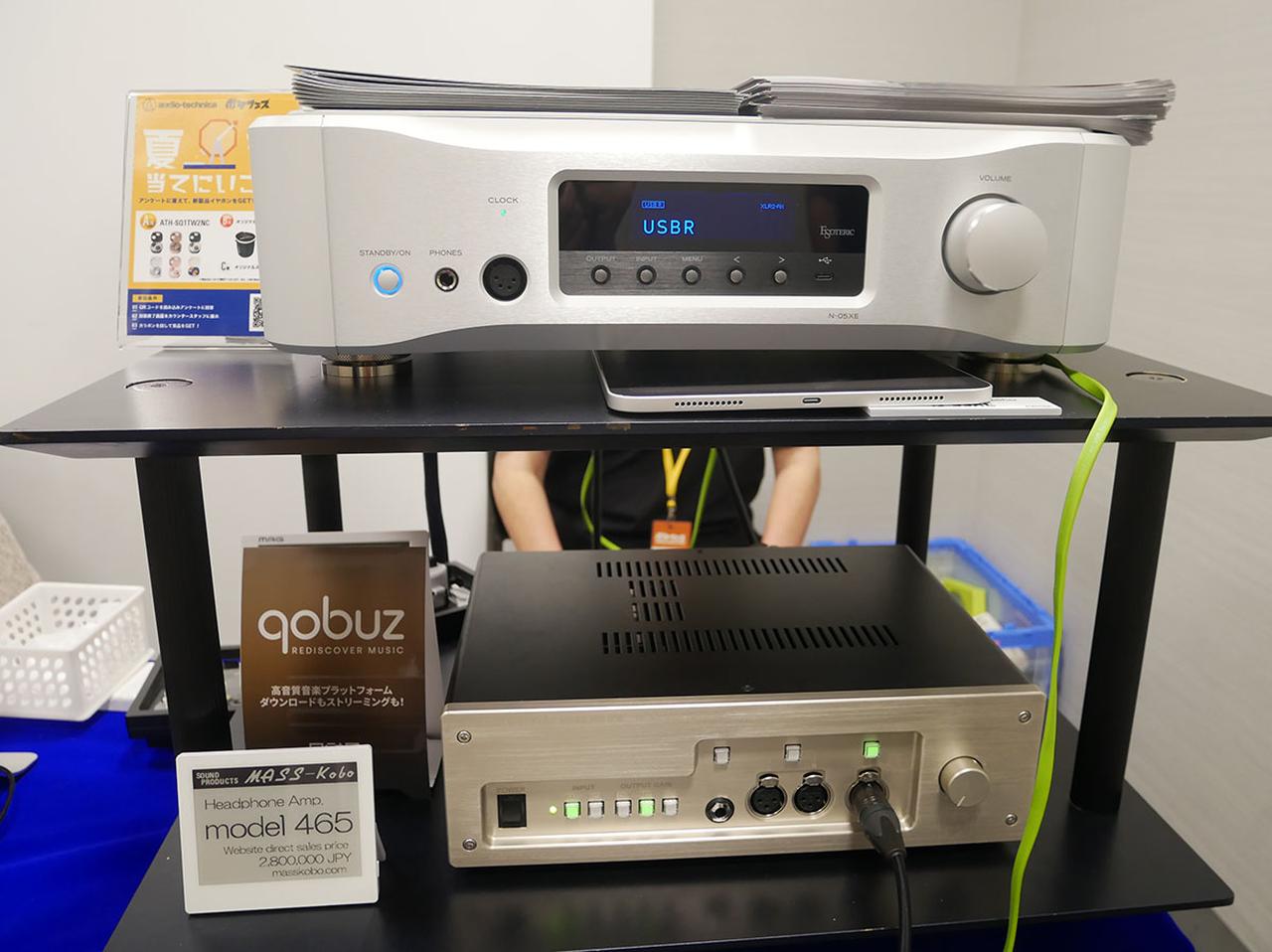 画像: 豪華な再生機器を揃えて、同社製ヘッドホンの音の良さをアピール