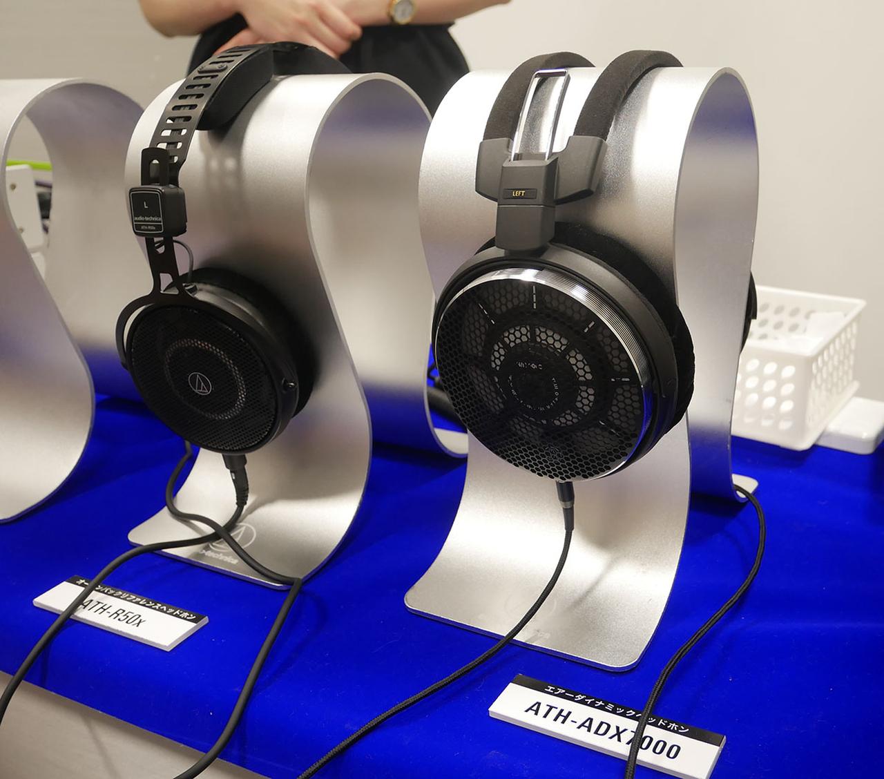 画像: 【ポタフェス 2026夏 秋葉原 レポート5】 MEZE AUDIOの日本向け限定モデルや、HIFIMANのハイエンドワイヤレスヘッドホン、オーディオテクニカのトップモデルなど良い音の試聴体験も多数