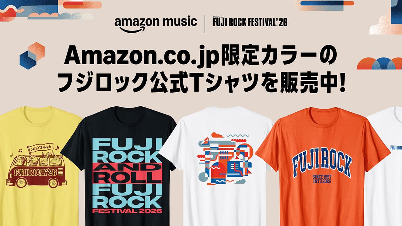 画像: Amazon Musicが、今年も「FUJI ROCK FESTIVAL ’26」を全世界無料独占ライブ配信する! Amazon Musicアプリ、Prime Video、Twitchで視聴可能