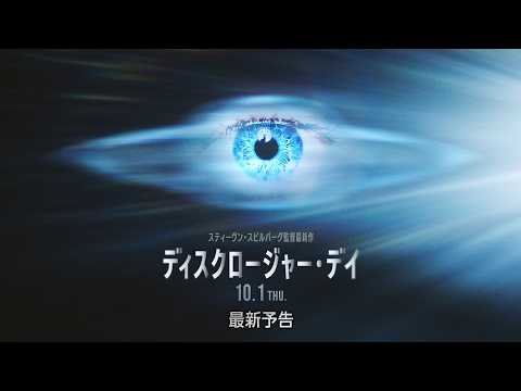 画像: ーーWhen viewing this trailer, please set resolution to 1080p／HDーー
