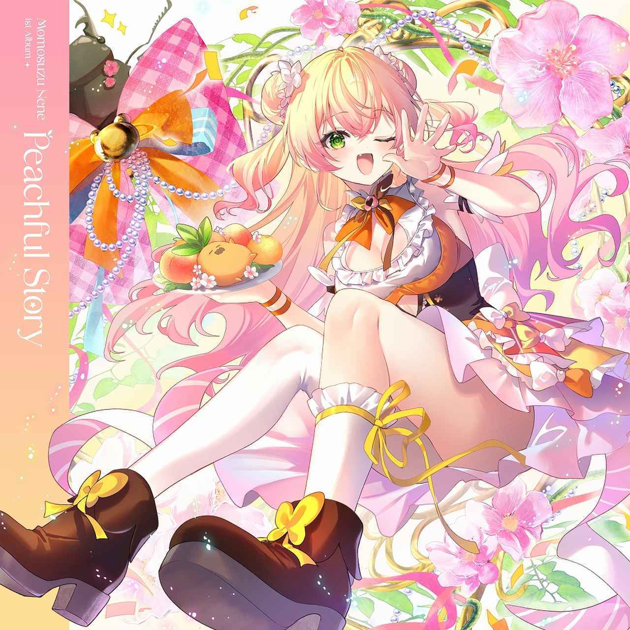 画像: Peachful Story / 桃鈴ねね