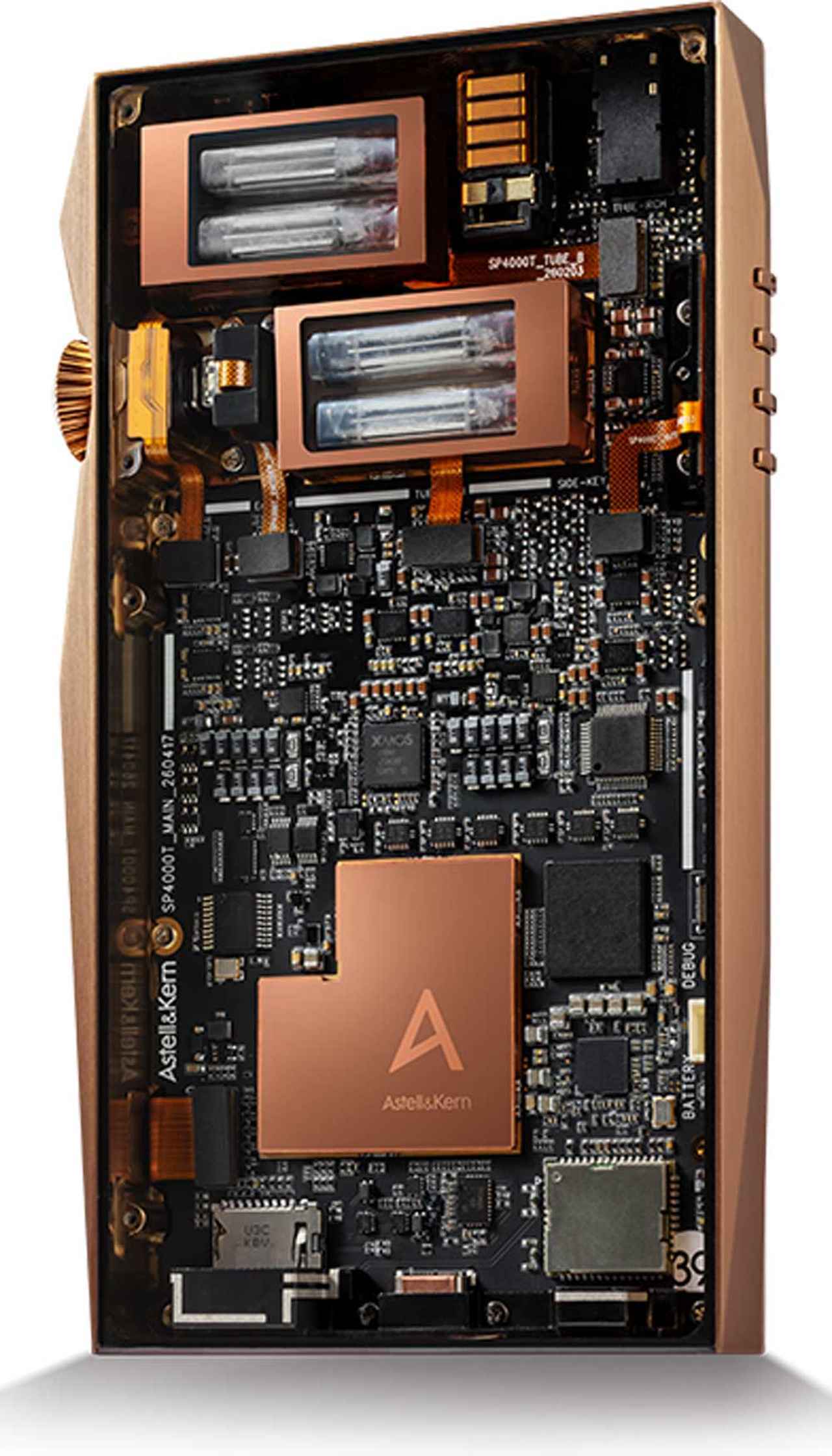 画像3: Astell&Kern、ビンテージ真空管搭載の、フラッグシップラインの新DAP「A&ultima SP4000T」を7月25日に発売