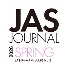画像: 一般社団法人 日本オーディオ協会