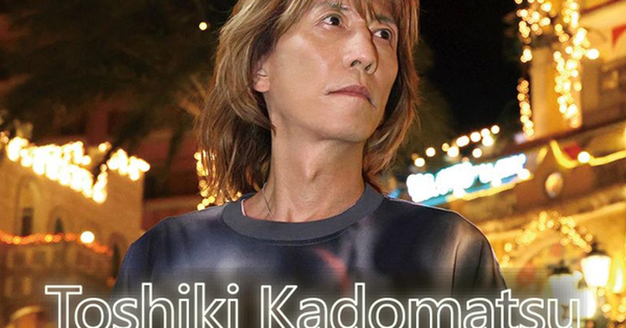 画像: Toshiki Kadomatsu curated playlist