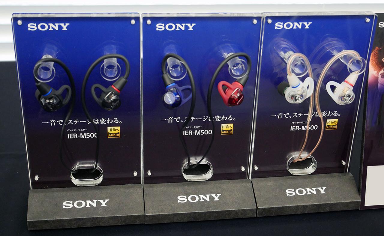 画像: “ステージ上でアーティストが求めるサウンド” が体感できる。ソニーがクリエイター向けインイヤーモニター「IER-M500」をリリース - Stereo Sound ONLINE