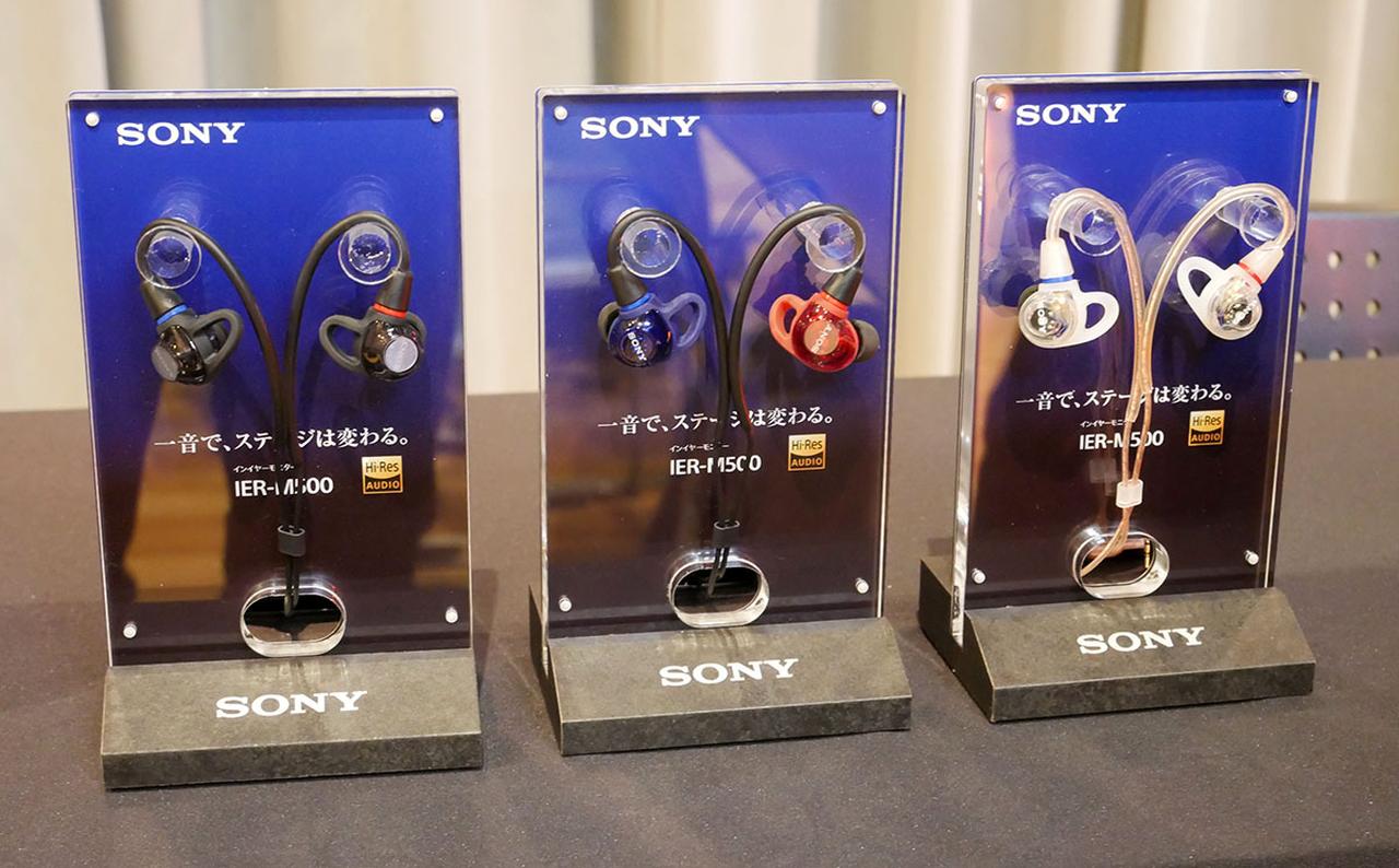 画像: 「IER-M500」はブラック、レッド&ブルー、クリアーの3色をラインナップ