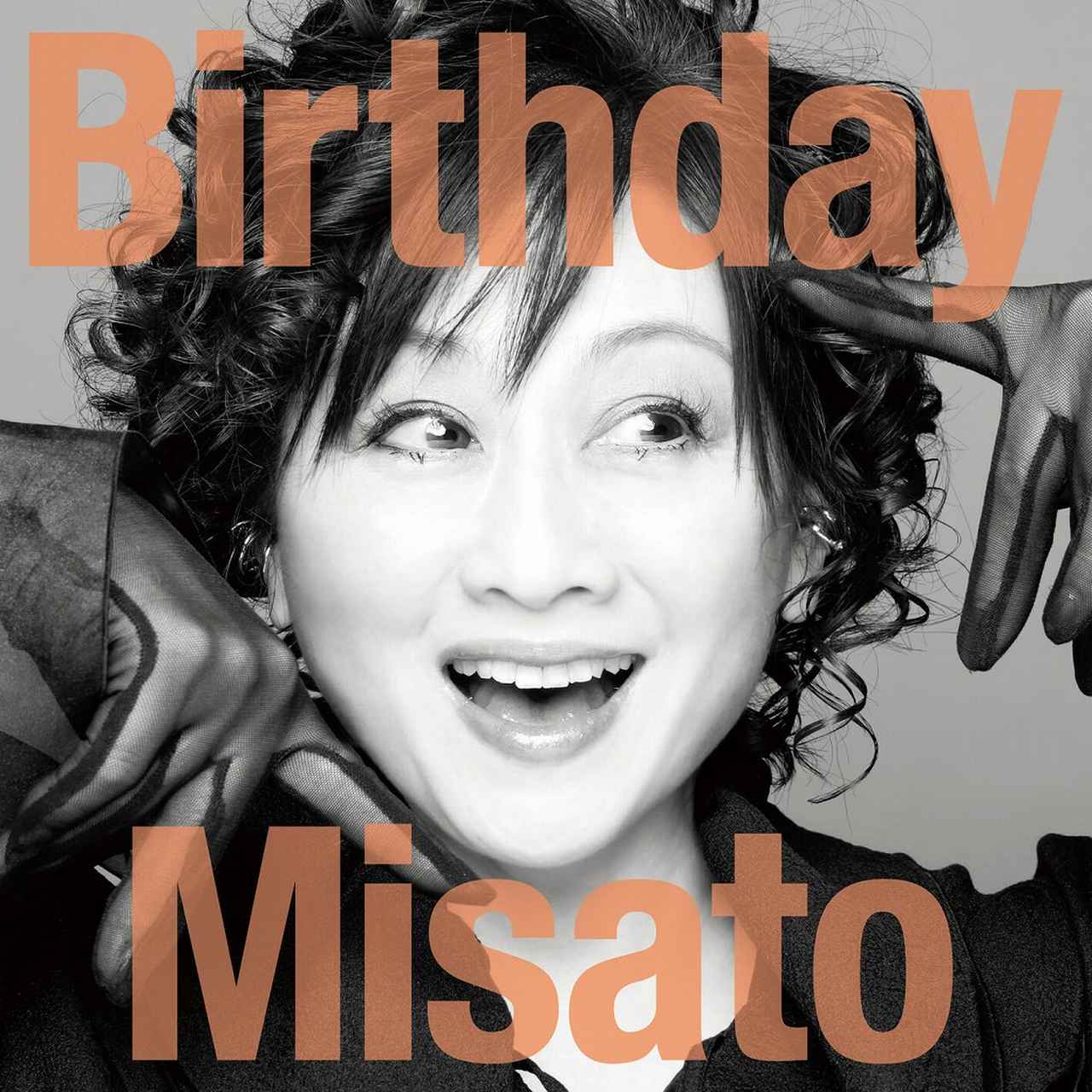 画像: Birthday / 渡辺 美里