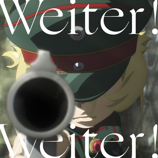 画像: Weiter! Weiter! / ターニャ・デグレチャフ(CV:悠木碧)