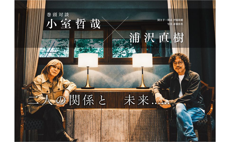 画像: 小室哲哉 読音1 | ステレオサウンドストア Untitled Document
