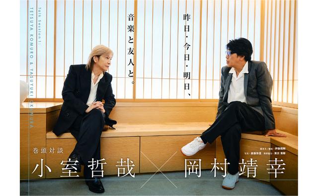 小室哲哉、プレミアムフォトシリーズ第二弾！100枚限定で予約販売開始