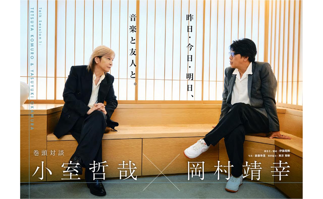 画像: 小室哲哉 読音2 | ステレオサウンドストア Untitled Document