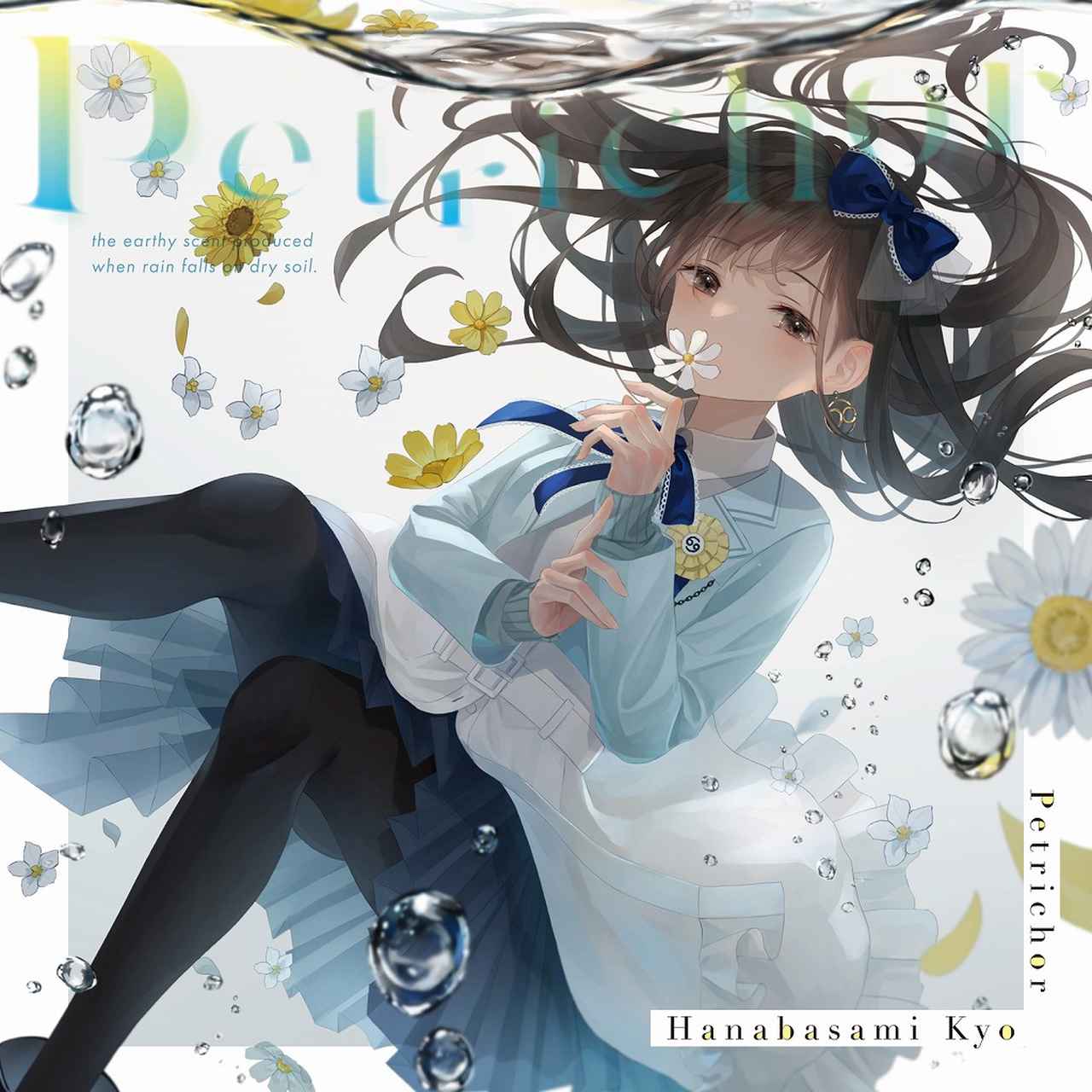 画像: Petrichor / 花鋏キョウ