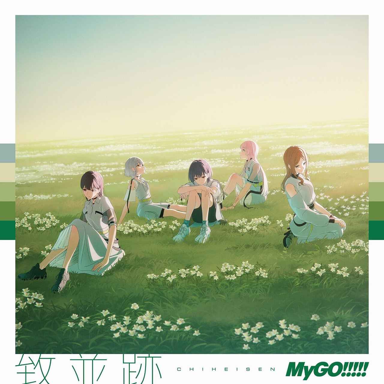 画像: 致並跡 / MyGO!!!!!