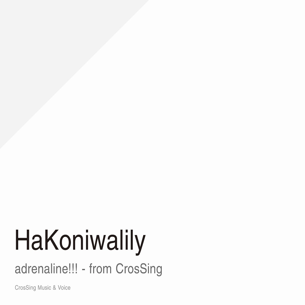画像: adrenaline!!! - from CrosSing / ハコニワリリィ