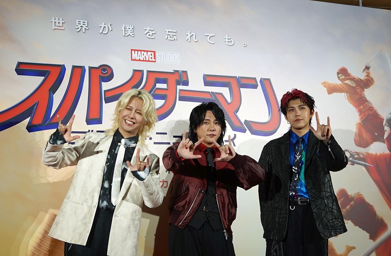 画像: 日本語版主題歌を手掛けた、Mrs. GREEN APPLE（左から藤澤涼架さん、大森元貴さん、若井滉斗さん）の皆さん