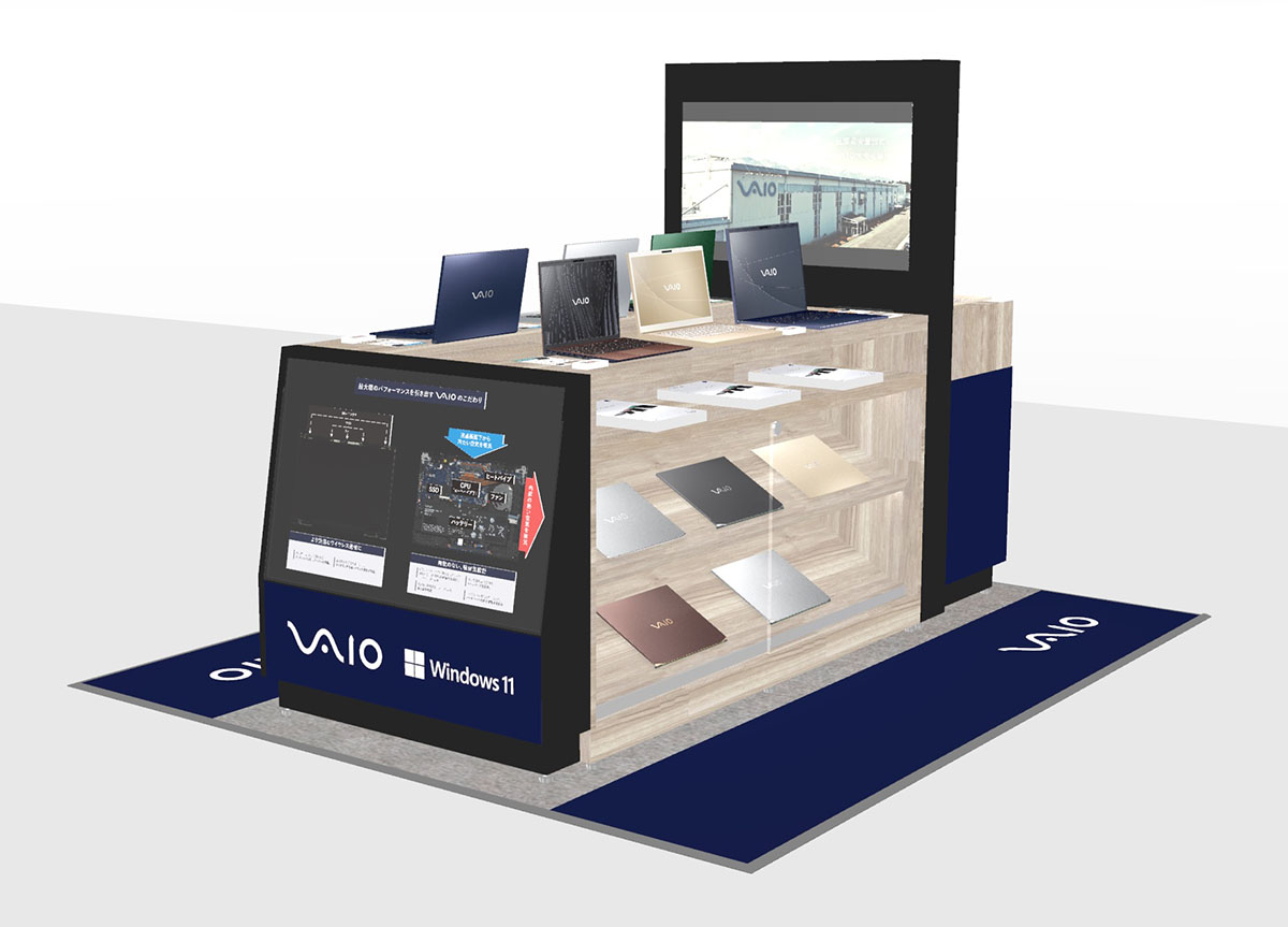 画像: ノジマ店舗内「VAIO Shop in Shop」で、本日から個人向け PC のカスタマイズモデルの取り扱いを開始。本体カラーやメモリー、ストレージなど、製品を見ながら選択できる
