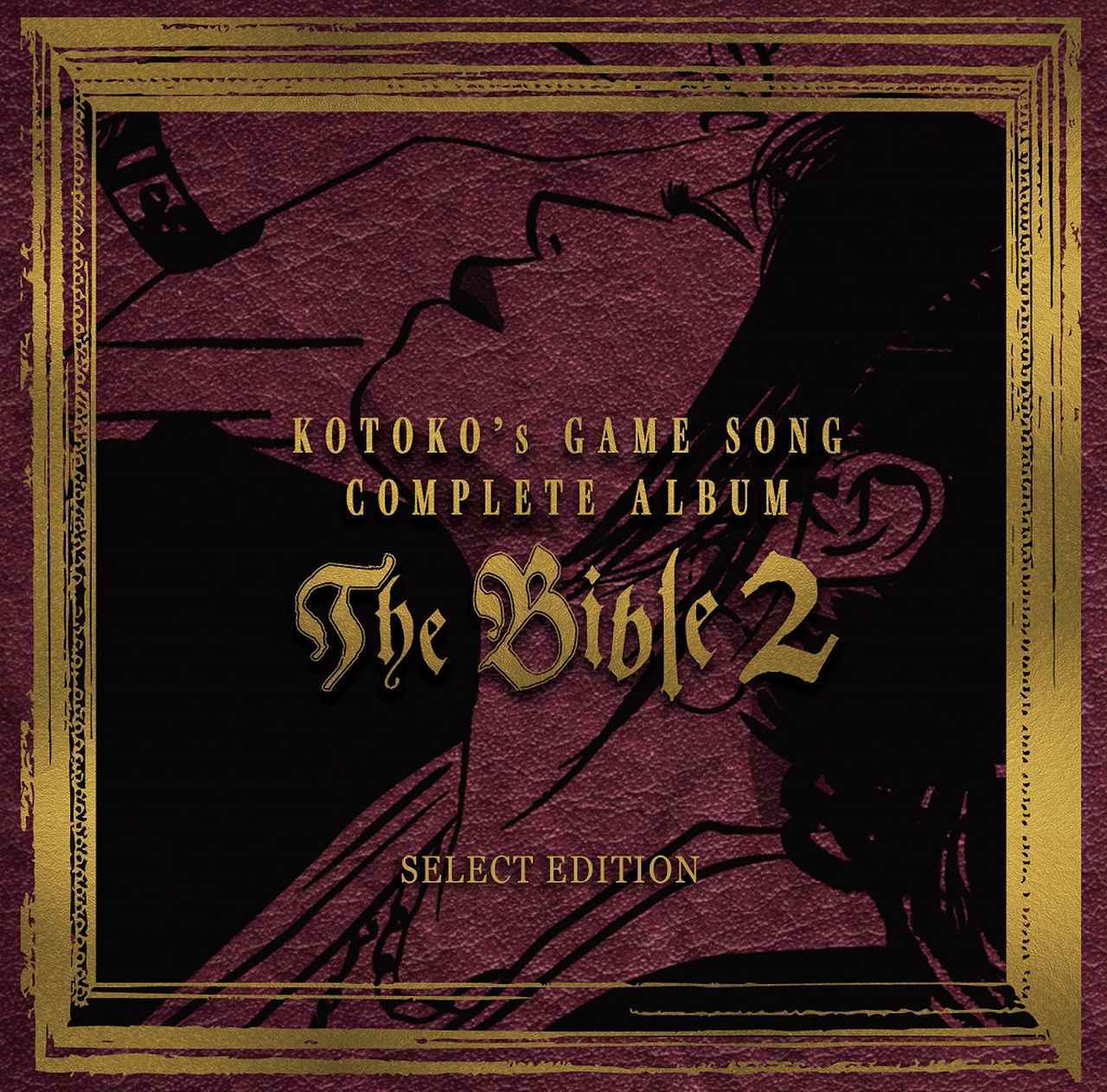画像: KOTOKO's GAME SONG COMPLETE ALBUM "The Bible 2" SELECT EDITION / KOTOKO