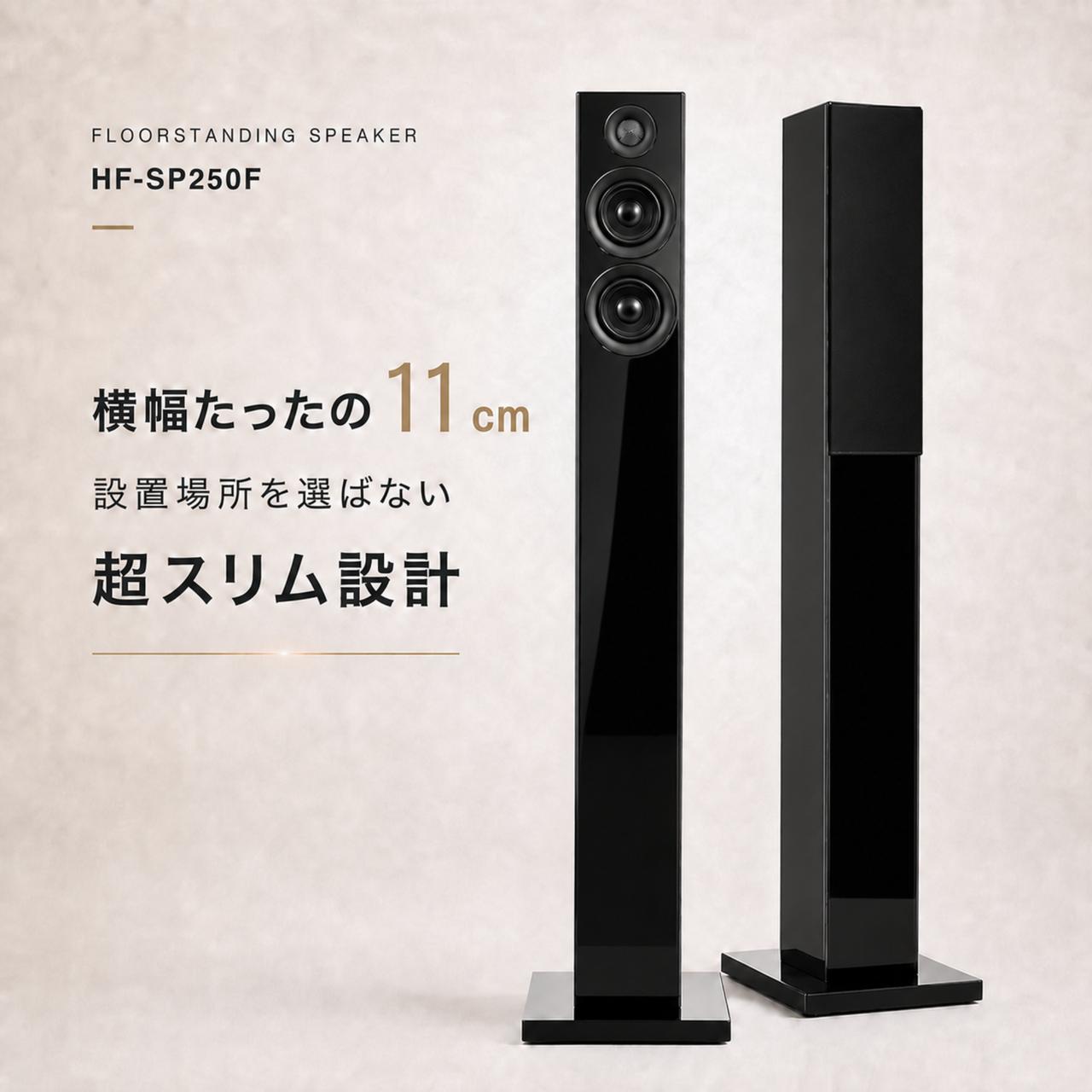 画像: アバックWEB-SHOP / ホームシアターファクトリTOP
