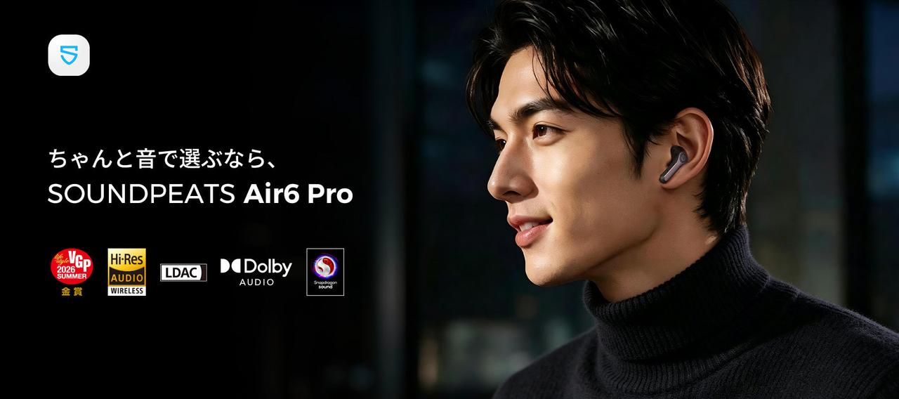 画像1: SOUNDPEATS Air6 Proイヤホン先行登録キャンペーン
