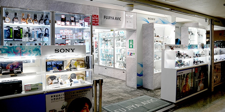 画像: 店舗情報・アクセス|フジヤエービックについて|フジヤエービックネットショップ
