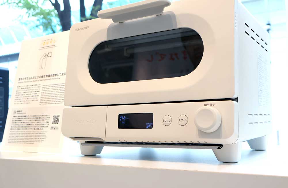 画像9: シャープ、製品に込めた想いをデザインから読み取る展示会「シャープデザインのまなざし展」を有楽町で開催中
