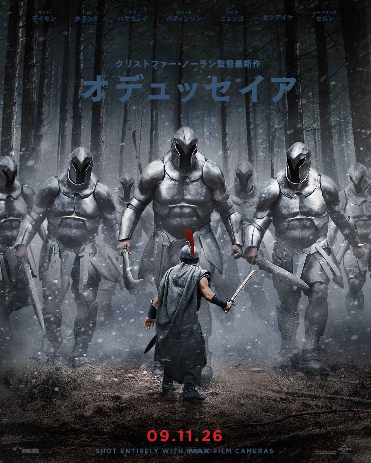 画像: odyssey-film.jp