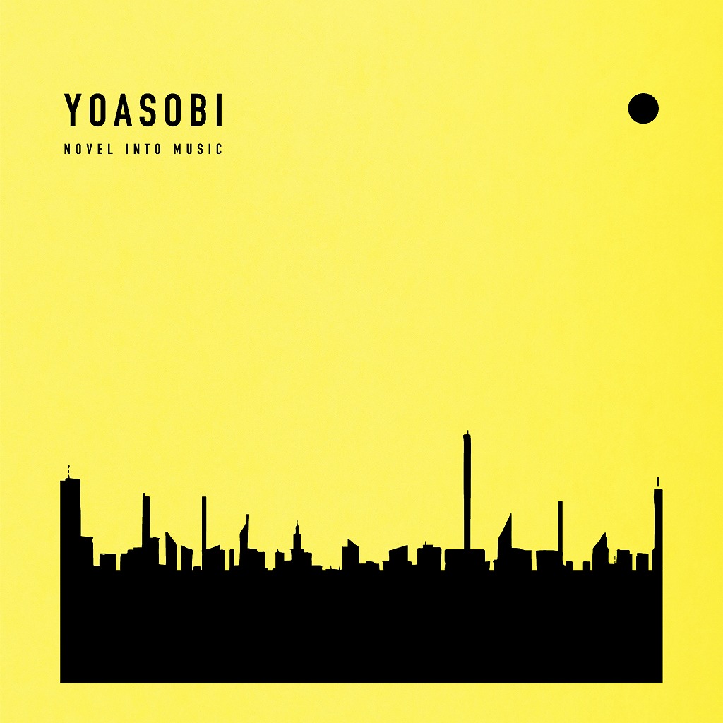 画像: THE BOOK 3 / YOASOBI