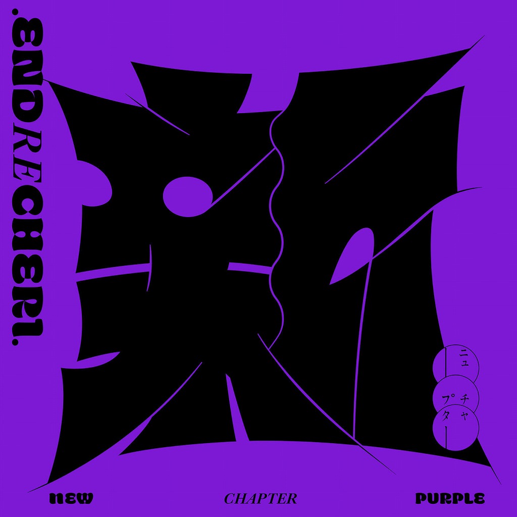 画像: new chapter purple / .ENDRECHERI.