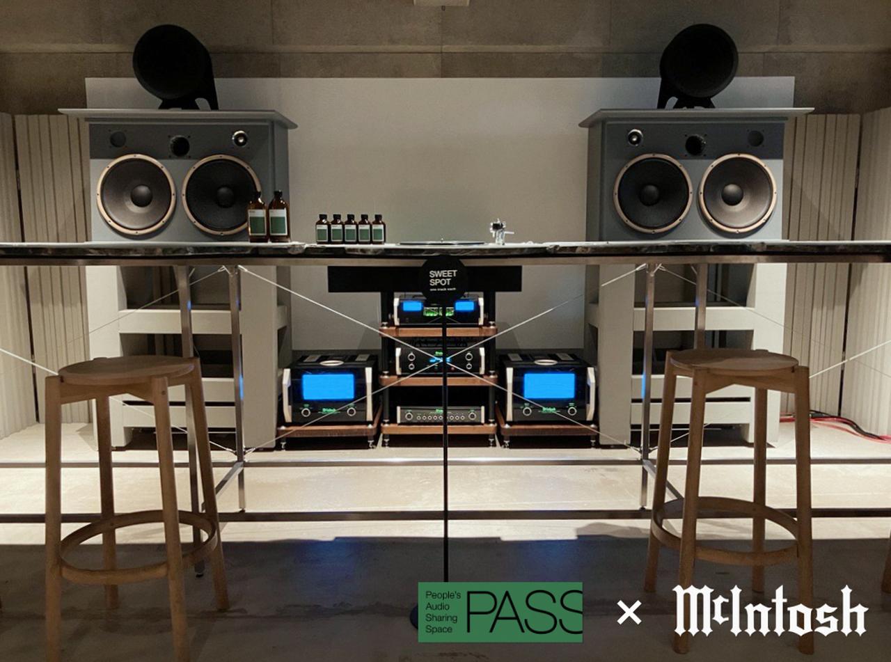 画像: PASS × McIntosh POP-UP - What's New - エレクトリ